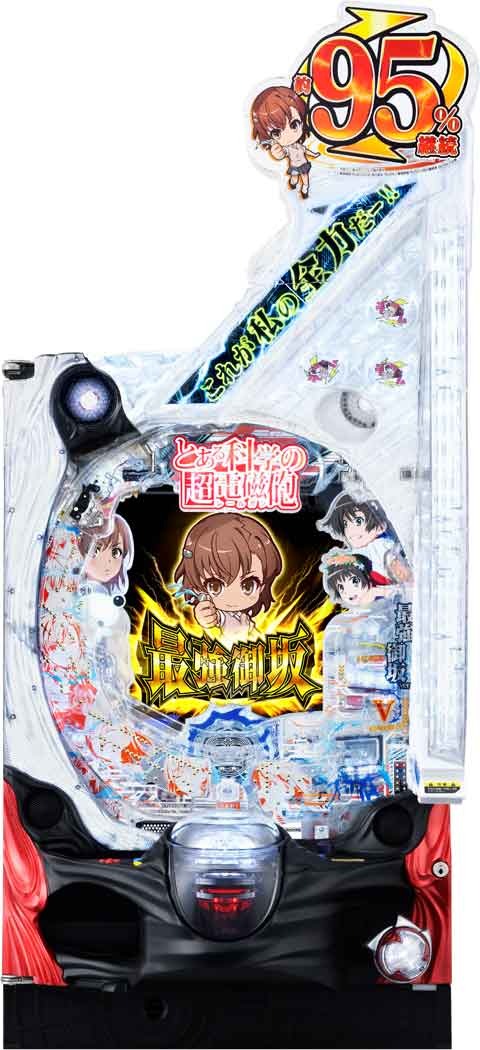 Ｐとある科学の超電磁砲　最強御坂ｖｅｒ．