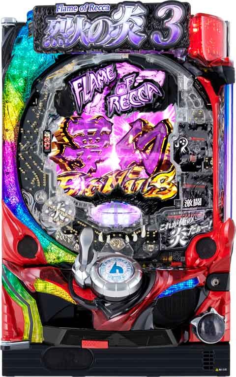 Ｐ烈火の炎３　ＴＹＰＥ‐Ｒ