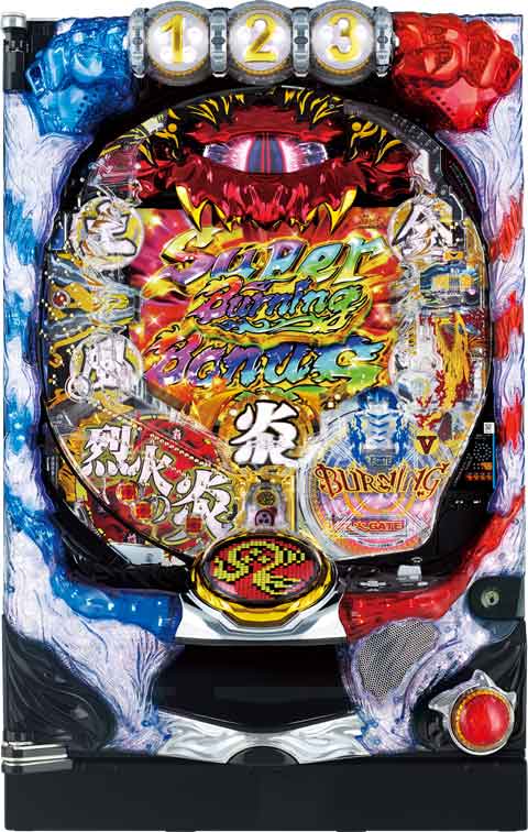 ＣＲ烈火の炎２　３１９ｖｅｒ．