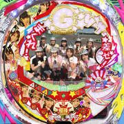 ＣＲ　Ｇレーサー　Ｎ‐ＫＸ