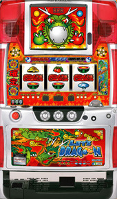 レッツドラゴーン