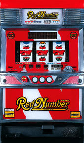 レッドナンバー