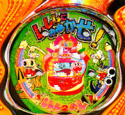 ＣＲレレレにおまかせ！