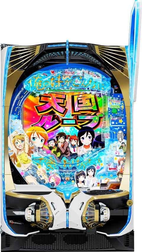 Ｐ　俺の妹がこんなに可愛いわけがない。攻略！！スキップ１５９ｖｅｒ．