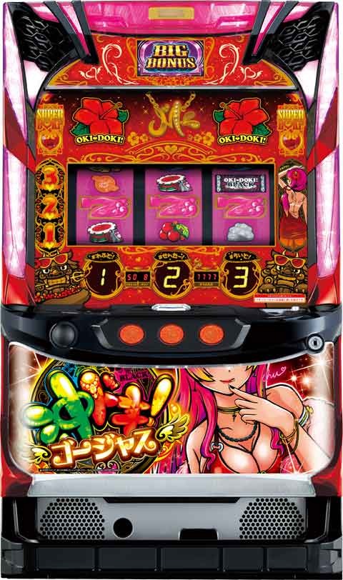 沖ドキ！ゴージャス　２５Φ