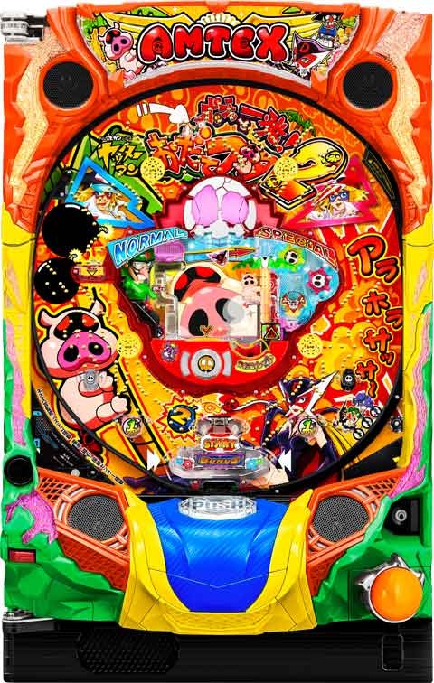 Ｐポチッと一発！おだてブタ２