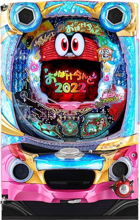 Ｐおばけらんど２０２２
