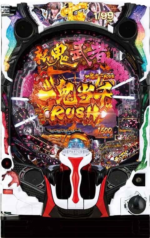 Ｐ新鬼武者　ＤＡＷＮ　ＯＦ　ＤＲＥＡＭＳ　甘デジ