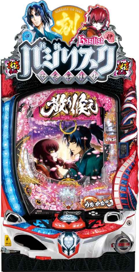 Ｐバジリスク　?桜花忍法帖?