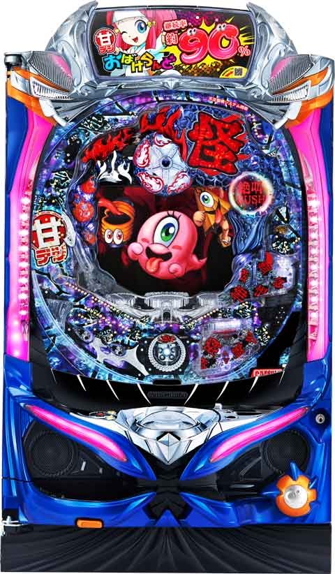 Ｐおばけらんど怪　甘デジ