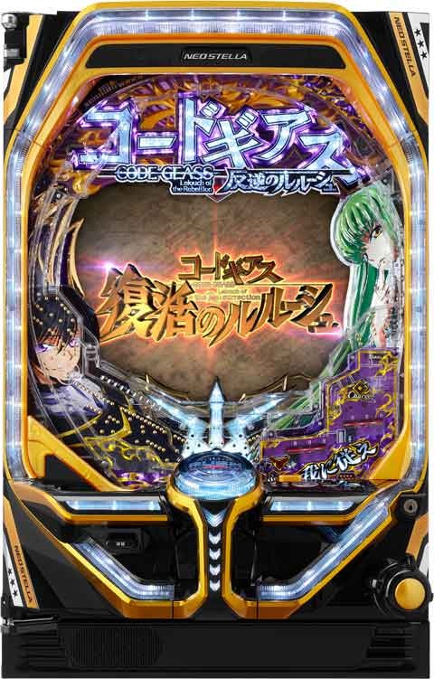 Ｐ　コードギアス　反逆のルルーシュ　Ｒｅｂｅｌｌｉｏｎ　ｔｏ　Ｒｅ；ｓｕｒｒｅｃｔｉｏｎ