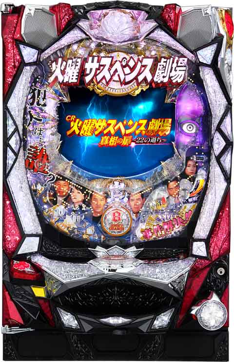 ＣＲ火曜サスペンス劇場　真相の扉?２２の過ち?