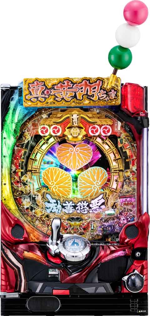 Ｐ真・黄門ちゃま