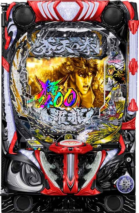 ｅ蒼天の拳　羅龍