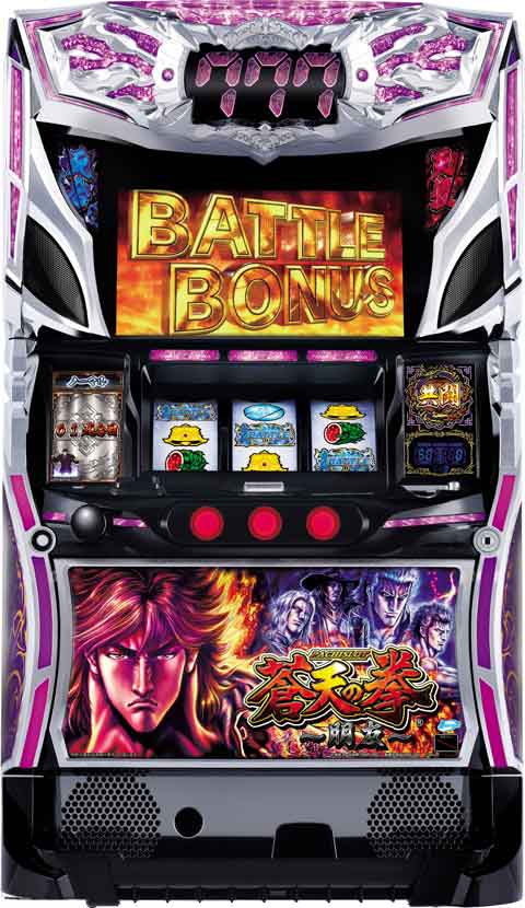 パチスロ蒼天の拳　朋友