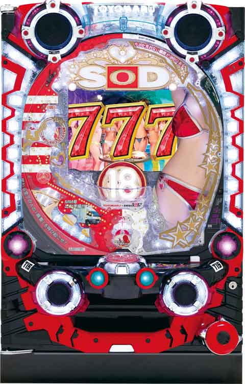 ＣＲ豊丸とソフトオンデマンドの最新作９９Ｖ