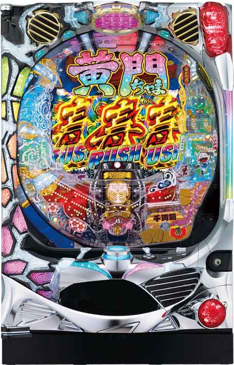 ＣＲ黄門ちゃま超寿?そこのけ　もののけ　悪くじけ！?９９．９ｖｅｒ．