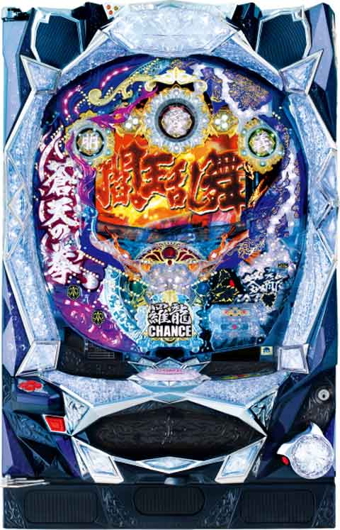 デジハネＣＲ蒼天の拳ＳＴ