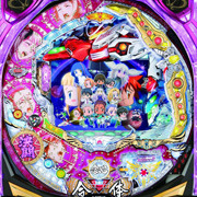 ＣＲＦ創聖のアクエリオン３　甘デジタイプ