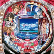 ＣＲ蒼穹のファフナーＦＺ‐Ｖｉ