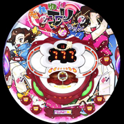 ＣＲそれゆけエリちゃん