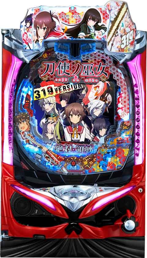 Ｐ刀使ノ巫女　３１９ｖｅｒ．