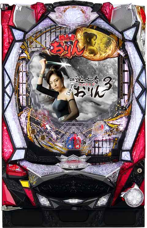 ＣＲ逃亡者おりん３ＥＴＫＢ