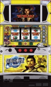 パチスロ信長の野望オンライン「２００８年」