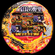 ＣＲＡ信長の野望Ｎ?Ｋ