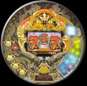 ＣＲ信長Ｒ「２００３年」