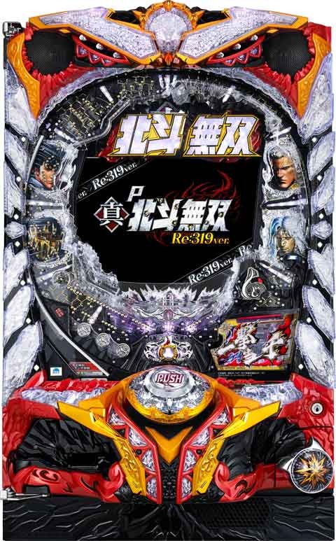 Ｐ真・北斗無双　Ｒｅ：３１９ｖｅｒ．