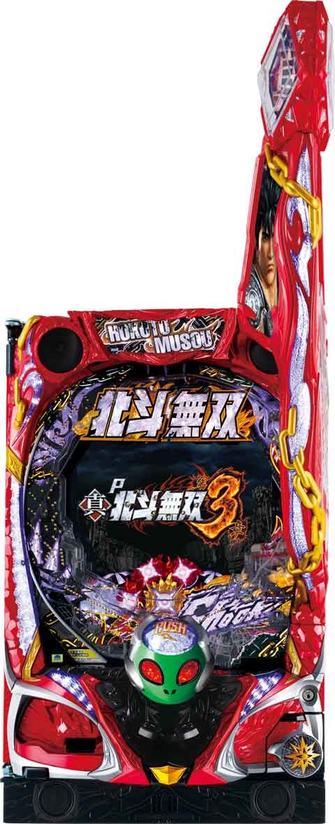 Ｐ真・北斗無双　第３章