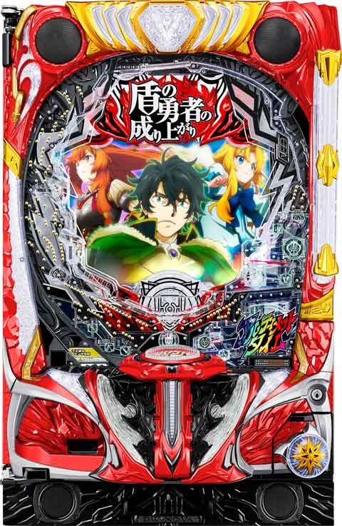 Ｐ盾の勇者の成り上がり