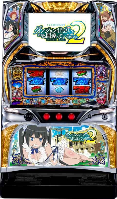 パチスロ　ダンジョンに出会いを求めるのは間違っているだろうか２