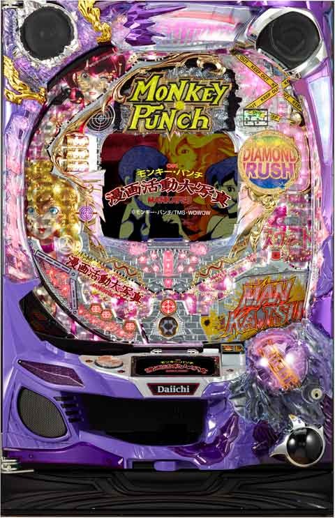 ＣＲモンキー・パンチ?漫画活動大写真?１２９ｖｅｒ．