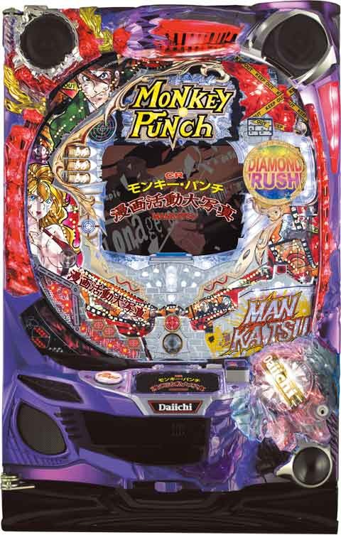 ＣＲモンキー・パンチ?漫画活動大写真?３９９ｖｅｒ．