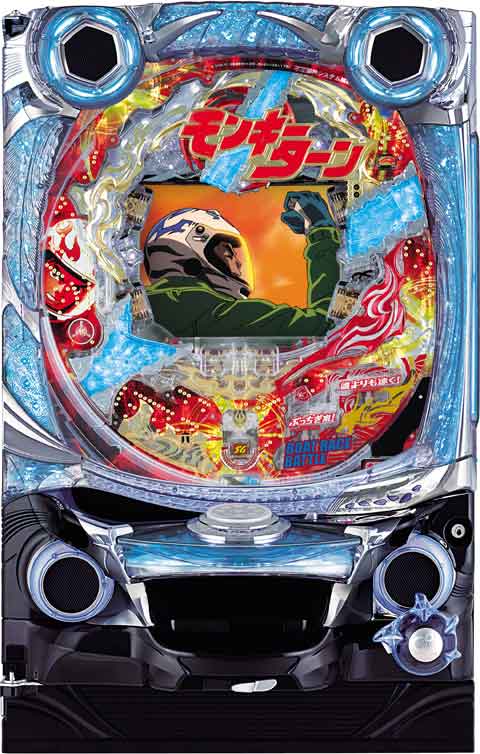 ＣＲモンキーターン　誰よりも速く！Ｍ