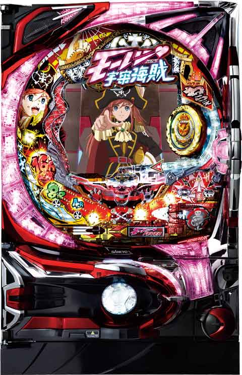 ＣＲＦモーレツ宇宙海賊Ｒ