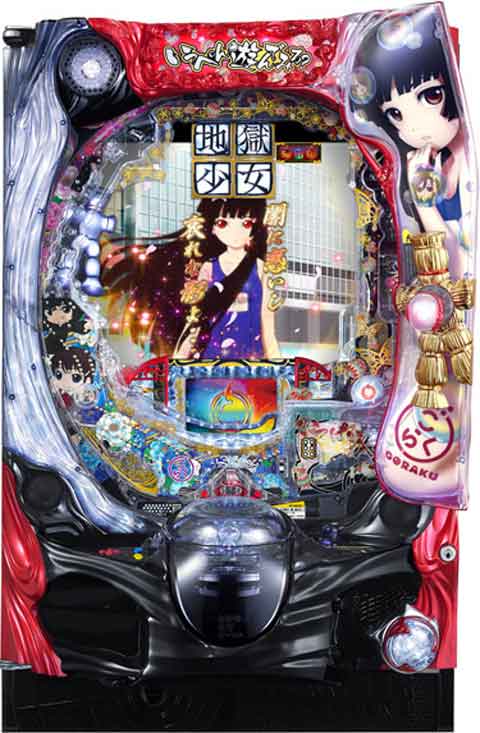 ＰＡ地獄少女　宵伽　設定付ＧＯ　３