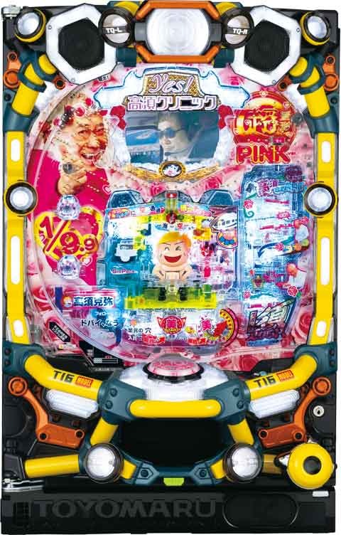 Ｐｙｅｓ！高須クリニック?超整形ＰＩＮＫ?