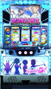 スカイガールズ?よろしく！ゼロ?