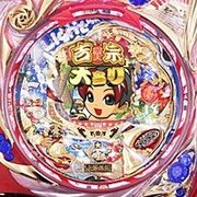 ＣＲ吉宗ＬＩＧＨＴ　Ｖｅｒ．