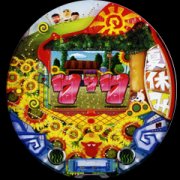 ＣＲＦ吉田拓郎の夏休みがいっぱいＭＦ?Ｔ