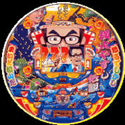 ＣＲ横山やすし伝説Ｍ