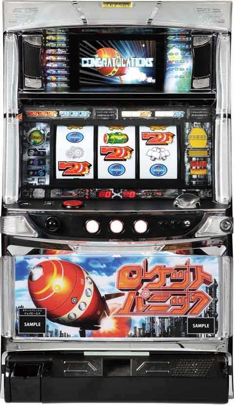 ロケットパニック