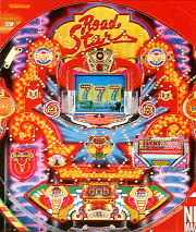 ＣＲニューロードスターＶ