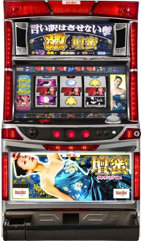 パチスロ言い訳はさせないわよ　ｂｙ　激壇蜜