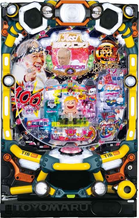 Ｐｙｅｓ！高須クリニック?超整形ＢＬＡＣＫ?