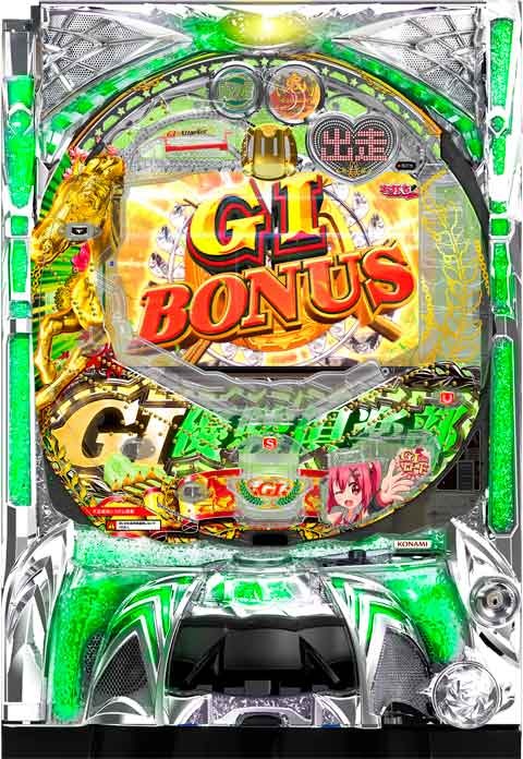 ぱちんこＧＩ優駿倶楽部