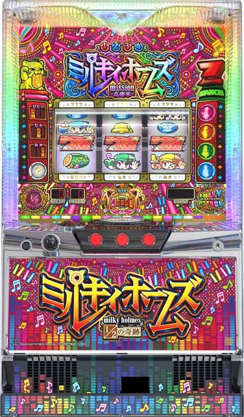 探偵オペラ　ミルキィホームズ　１／２の奇跡